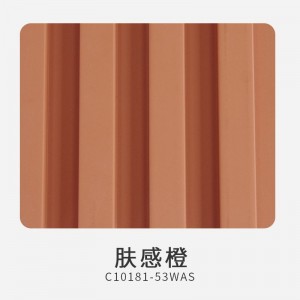 肤感橙