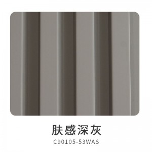 肤感深灰
