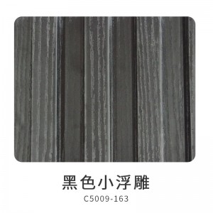黑色小浮雕