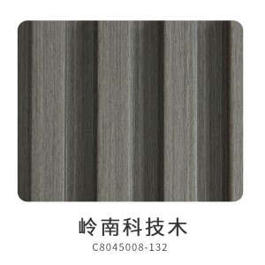岭南科技木