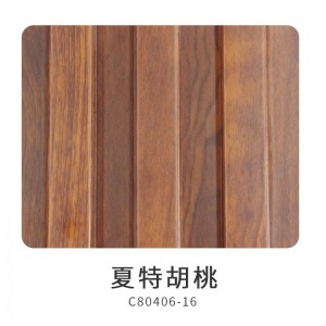 夏特胡桃