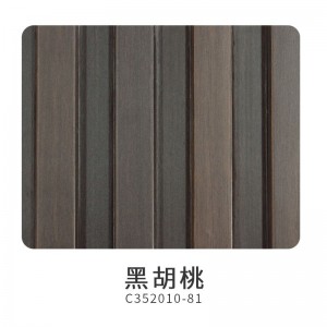 黑胡桃