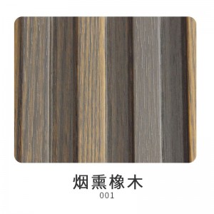 烟熏橡木