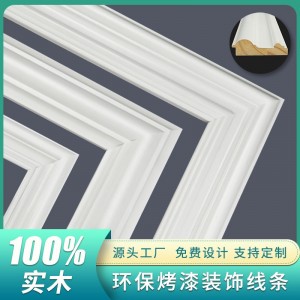 厂家实木线条电视背景墙装饰木线条定制白色封边条石膏线原木烤漆吊顶框架腰线衣柜线自粘家装支持定制批发