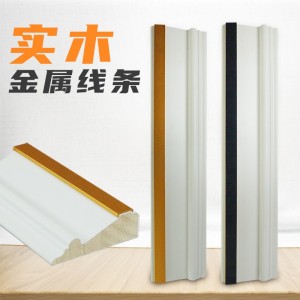 批发厂家背景墙实木线条自粘金属装饰木线条家装踢脚线烤漆收边扣条客厅欧式造型白色木条框