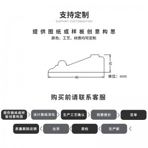 批发厂家背景墙实木线条自粘金属装饰木线条家装踢脚线烤漆收边扣条客厅欧式造型白色木条框