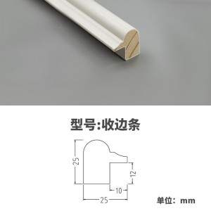 扣线