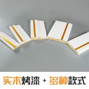 实木踢脚线自粘烤漆镶嵌金属条装饰木条厂家批发家装建材地脚线非石膏线吊顶木条