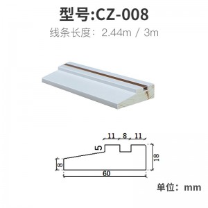 CZ-008 金 2440mm