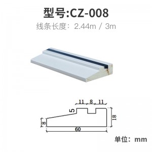 CZ-008 黑 2440mm