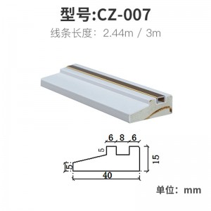 CZ-007 金 3000mm