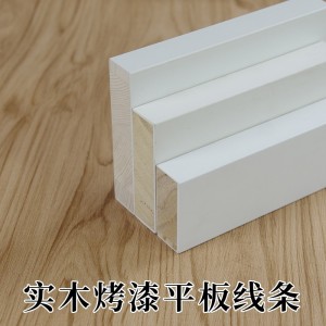 实木平板装饰线条电视背景墙边框吊顶压边条烤漆门套线木条踢脚线