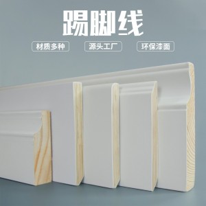 实木踢脚线源头工厂烤漆自粘墙角线装饰线条石膏木条建材贴地脚线白色橱柜挡板客厅