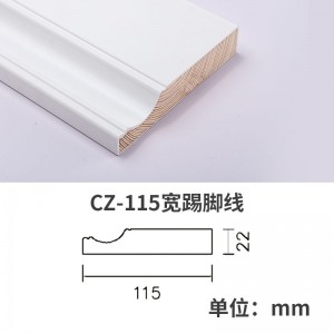 CZ-115宽踢脚线