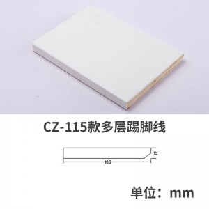 CZ-115款多层踢脚线