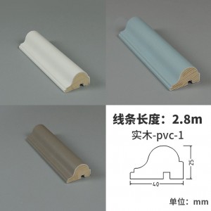 pvc-1