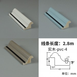 pvc-4黑