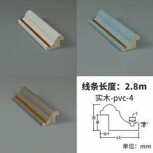 pvc-4金