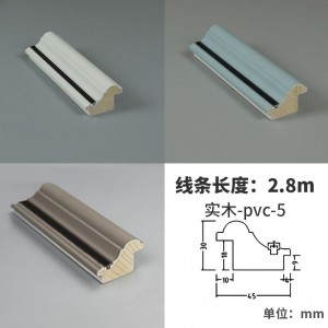 pvc-5黑