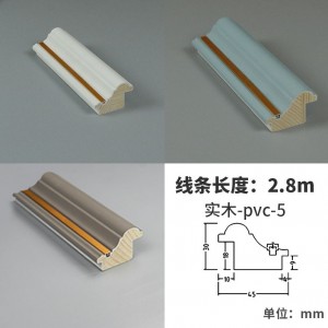 pvc-5金
