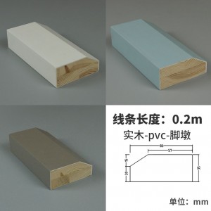 pvc-脚墩