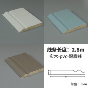pvc-踢脚线