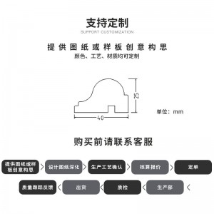 电视背景墙边框蓝色白色实木线条整套背景墙方案墙面装饰免漆木线条踢脚线压边条造型线