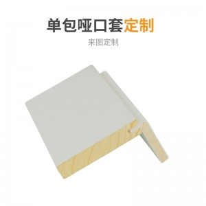 定制单包垭口