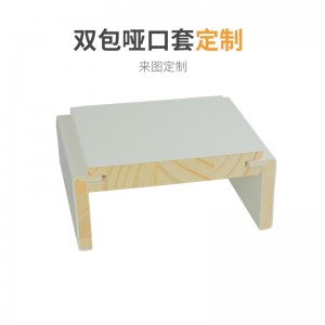 定制双包垭口