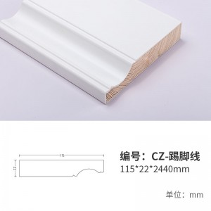 CZ-踢脚线
