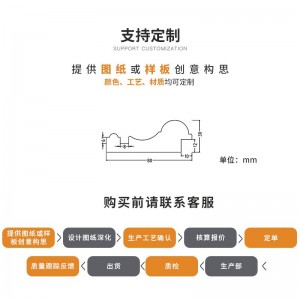 源头厂家装饰材料电视背景墙实木装饰线条窗套线烤漆镶嵌金属线条