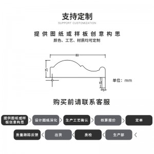 厂家定制实木贴皮门套线实木门框包边线窗户套垭口封边装饰木条