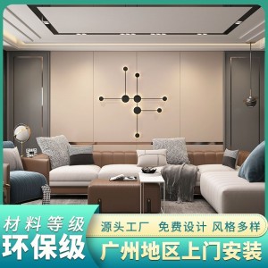 实木护墙板岩板造型格栅板电视客厅沙发背景墙卧室床头装饰板全屋定制现代简约风