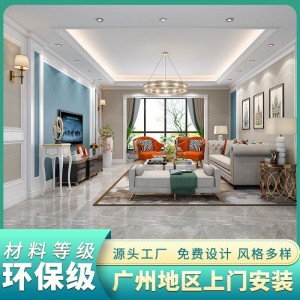 实木护墙板岩板造型格栅板电视客厅沙发背景墙卧室床头装饰板全屋定制现代简约风