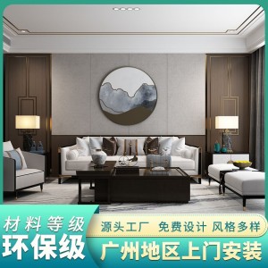实木护墙板岩板造型格栅板电视客厅沙发背景墙卧室床头装饰板全屋定制现代简约风