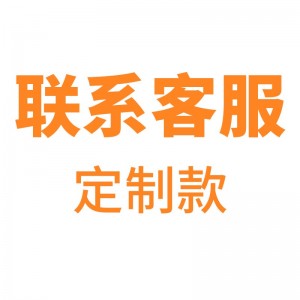 定制背景墙