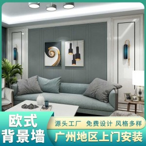 实木护墙板岩板造型格栅板电视客厅沙发背景墙卧室床头装饰板全屋定制现代欧式风