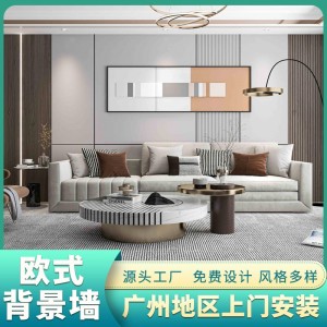 实木护墙板岩板造型格栅板电视客厅沙发背景墙卧室床头装饰板全屋定制现代欧式风