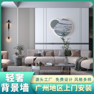 客厅电视实木背景墙装饰板岩板格栅板轻奢卧室床头集成护墙板广州全屋定制