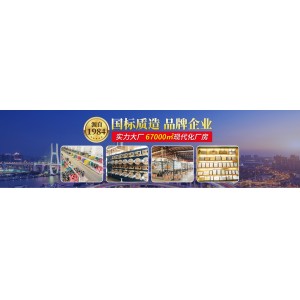 益达国标电线RV