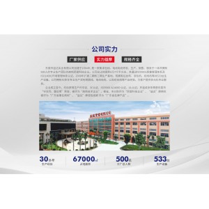益达国标护套软线RVV