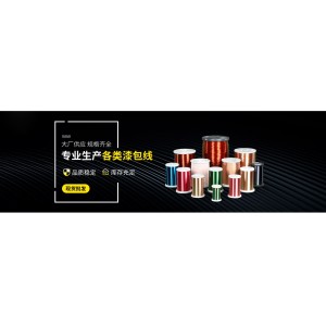 益达国标护套软线RVV