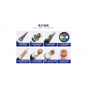 益达国标铜芯双绞花线RVS